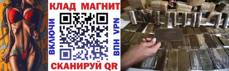 Где купить наркотики Красноярск А ПВП Меф мяу мяу ГАШ hydra зеркало МАРИХУАНА Амфетамин