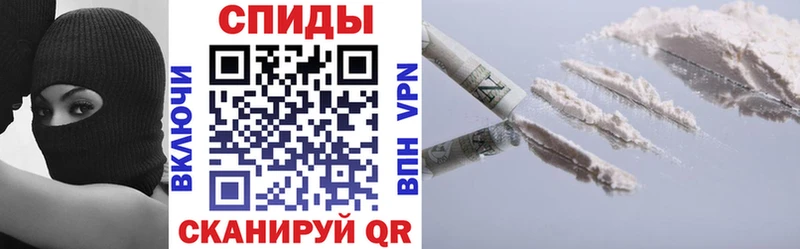 АМФ Розовый  Красноярск 