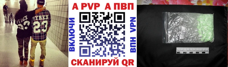 A-PVP СК КРИС Красноярск