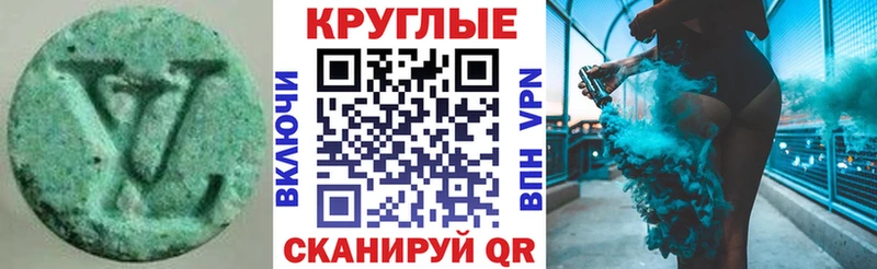 наркошоп  Красноярск  Экстази MDMA 