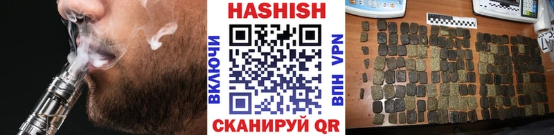 купить  сайты  Красноярск  ГАШ хэш 