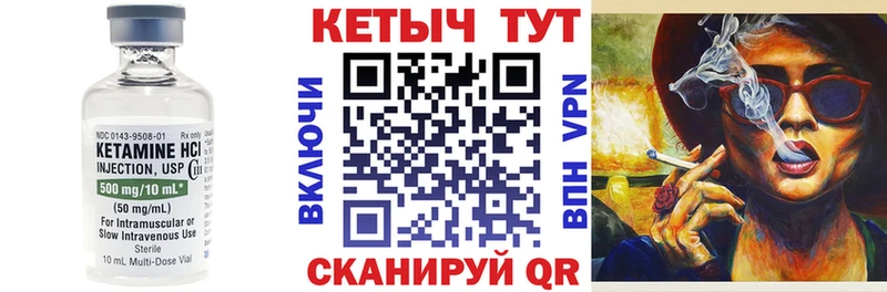 сайты даркнета какой сайт  купить  сайты  гидра зеркало  Красноярск  КЕТАМИН VHQ 