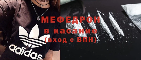 экстази Горнозаводск