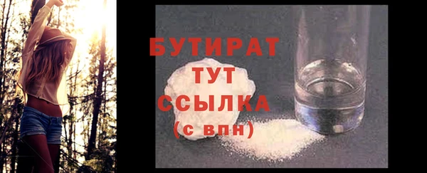 экстази Горнозаводск