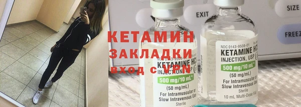 экстази Горнозаводск