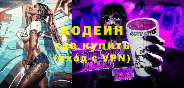 экстази Горнозаводск