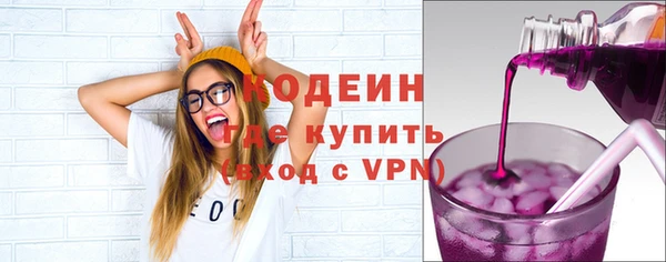 PSILOCYBIN Горно-Алтайск