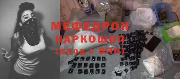 экстази Горнозаводск