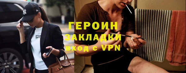 COCAINE Горняк