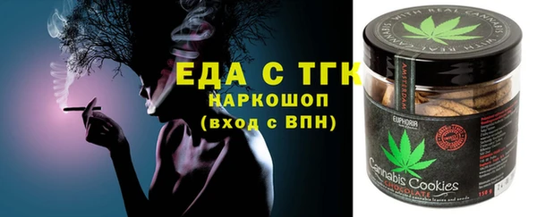 экстази Горнозаводск