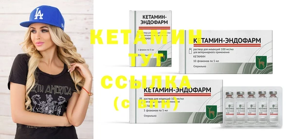экстази Горнозаводск