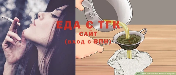PSILOCYBIN Горно-Алтайск