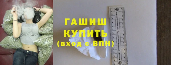 PSILOCYBIN Горно-Алтайск