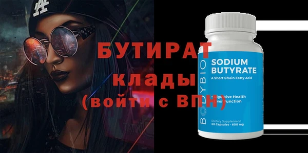 PSILOCYBIN Горно-Алтайск