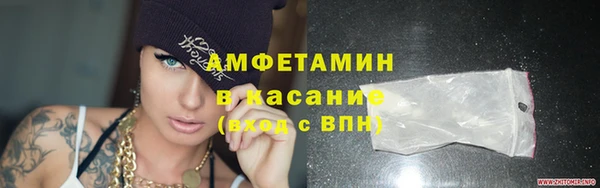 экстази Горнозаводск