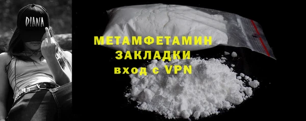 экстази Горнозаводск