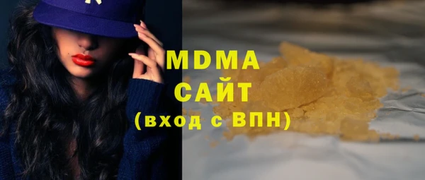 PSILOCYBIN Горно-Алтайск