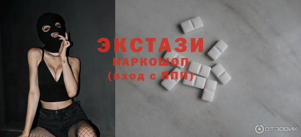 PSILOCYBIN Горно-Алтайск