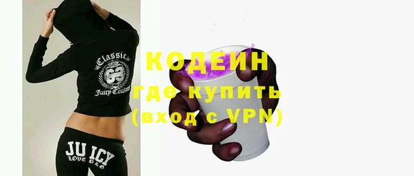 COCAINE Горняк
