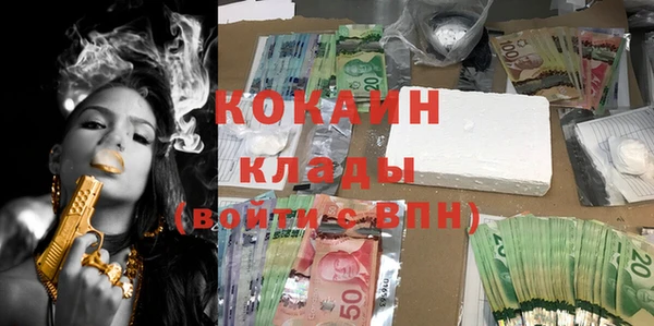 COCAINE Горняк