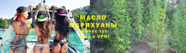 PSILOCYBIN Горно-Алтайск