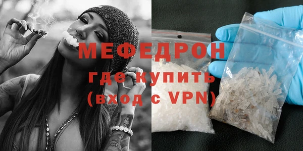 экстази Горнозаводск