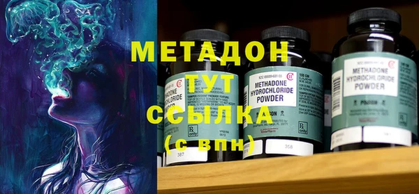 экстази Горнозаводск
