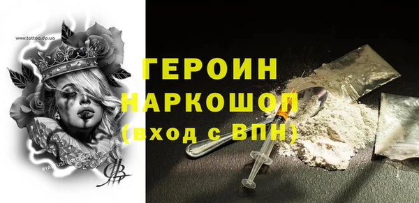 экстази Горнозаводск