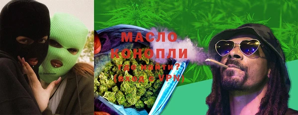 PSILOCYBIN Горно-Алтайск