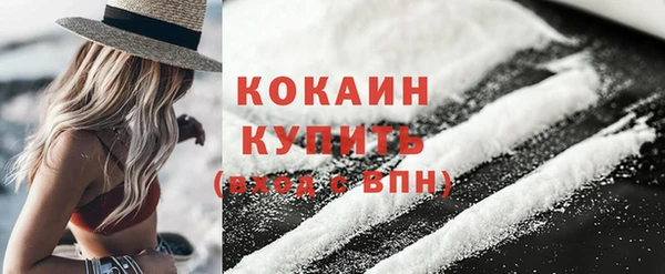 экстази Горнозаводск
