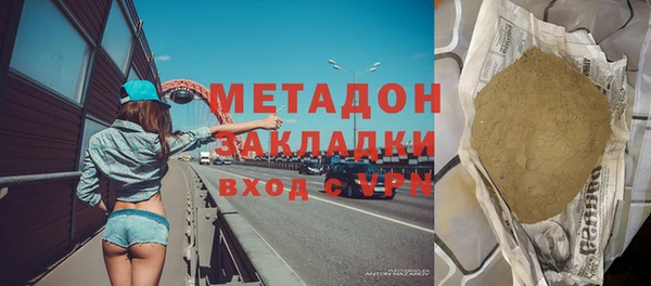 COCAINE Горняк