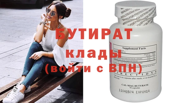 COCAINE Горняк