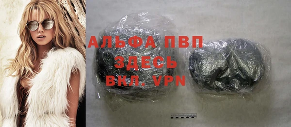 COCAINE Горняк