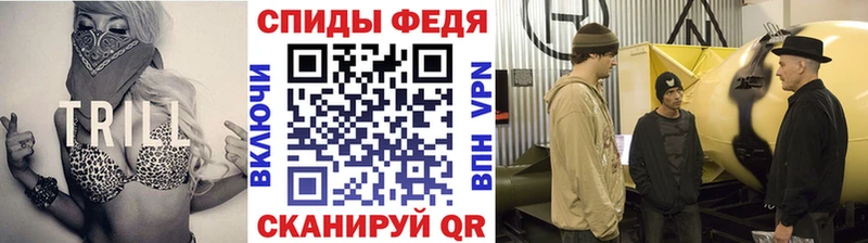 магазин Красноярск МЕТАМФЕТАМИН кристалл
