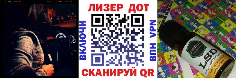 Наркотические марки 1500мкг  цена   МЕГА зеркало  Красноярск 