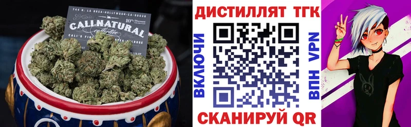 Дистиллят ТГК жижа  мориарти телеграм  Красноярск 